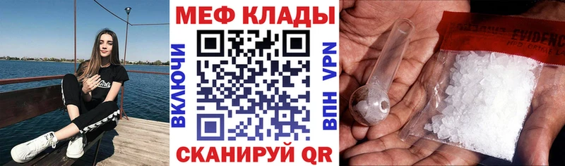 Купить закладку Cocaine A PVP ГАШИШ АМФЕТАМИН МЕФ Карачаевск