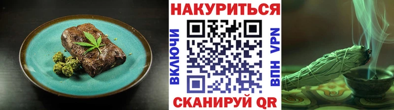 Еда ТГК марихуана Купить Карачаевск