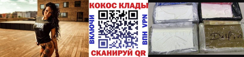 COCAIN Колумбийский  Купить закладки  Карачаевск 