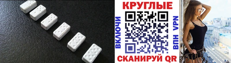 Ecstasy 300 mg  Купить  Карачаевск 