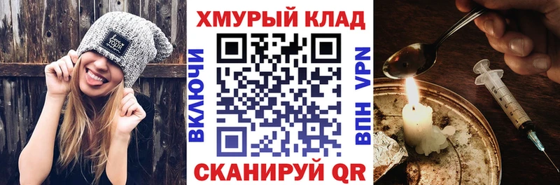 Купить  Карачаевск  Героин Heroin 