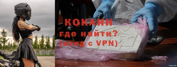 бутик Красноперекопск