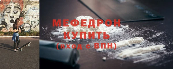 бутик Красноперекопск