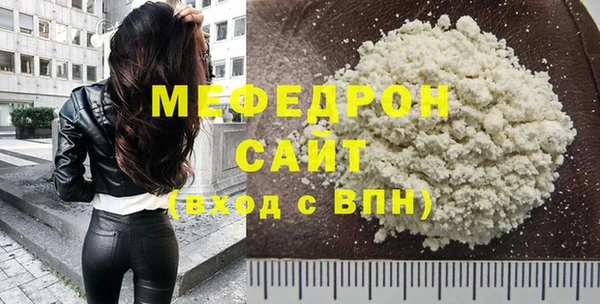 ALPHA PVP Краснотурьинск