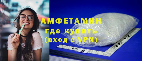 ALPHA PVP Краснотурьинск