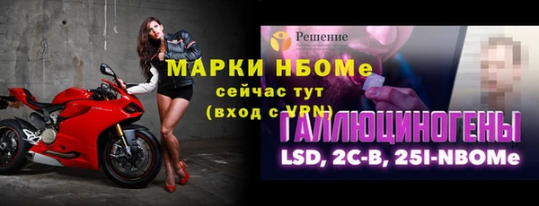 mix Краснослободск