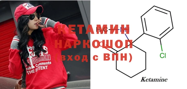 бутик Красноперекопск
