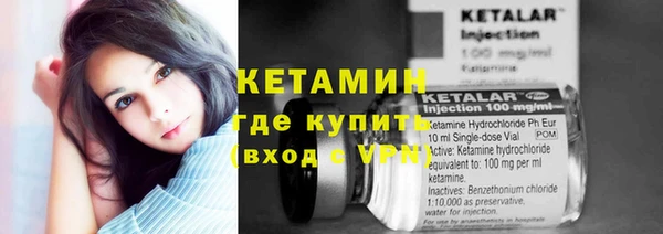 ALPHA PVP Краснотурьинск