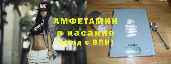 ALPHA PVP Краснотурьинск