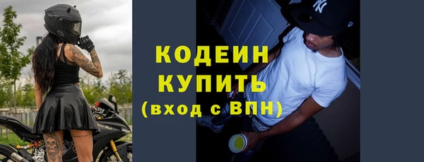 ALPHA PVP Краснотурьинск