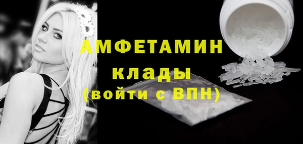 бутик Красноперекопск
