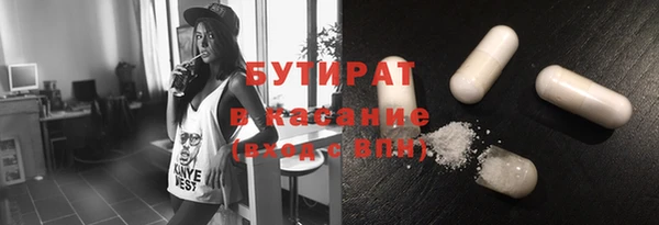 бутик Красноперекопск