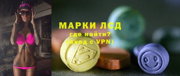 бутик Красноперекопск