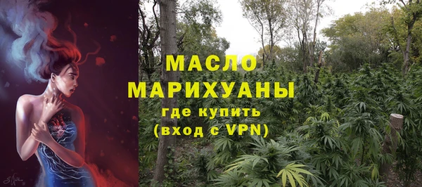 бутик Красноперекопск
