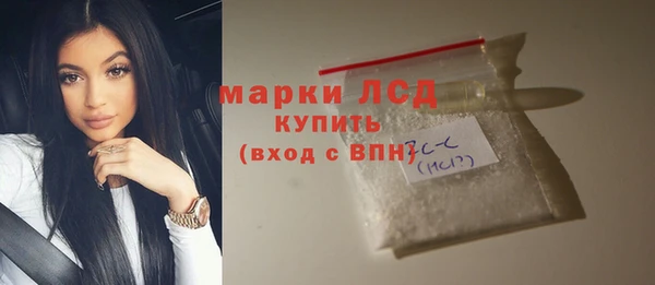 ALPHA PVP Краснотурьинск