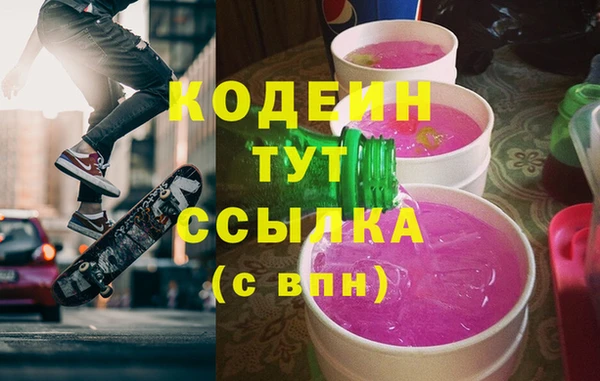 бутик Красноперекопск