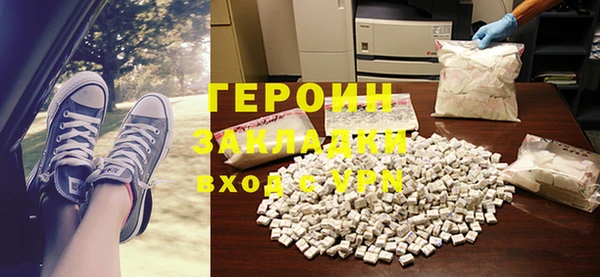 ALPHA PVP Краснотурьинск