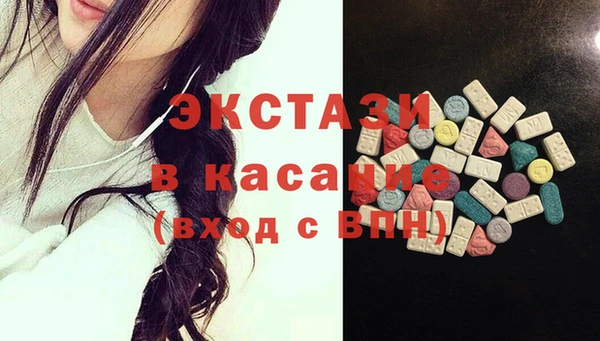 ALPHA PVP Краснотурьинск