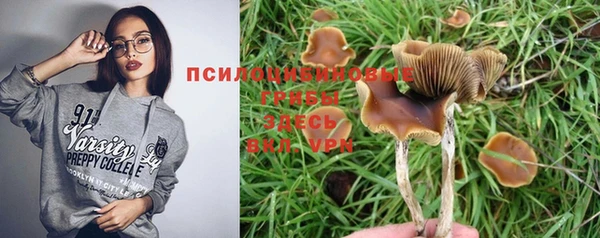 бутик Красноперекопск