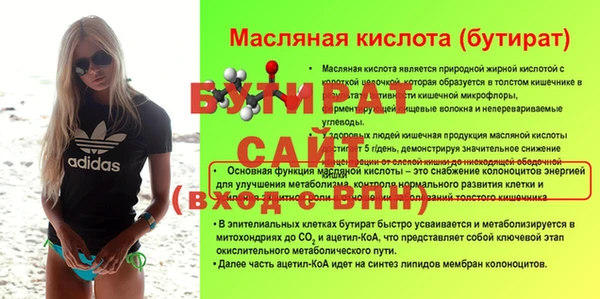бутик Красноперекопск