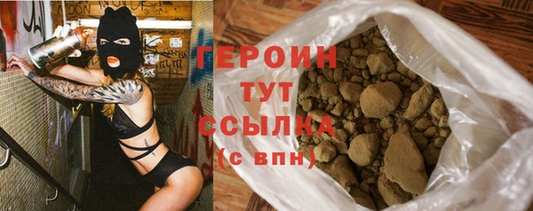 ALPHA PVP Краснотурьинск