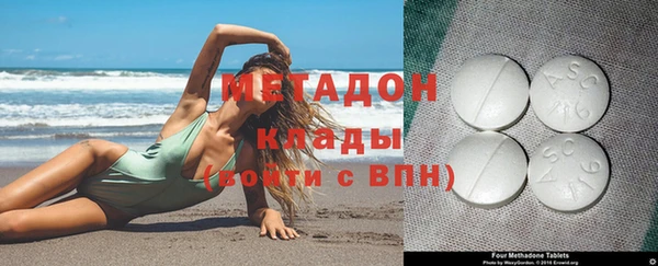 ALPHA PVP Краснотурьинск