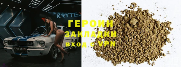 бутик Красноперекопск