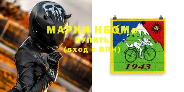 ALPHA PVP Краснотурьинск