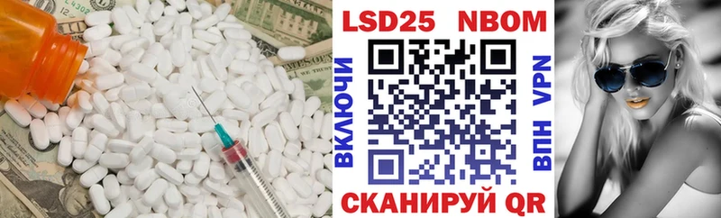 LSD-25 экстази кислота  Купить где  Карачаевск 