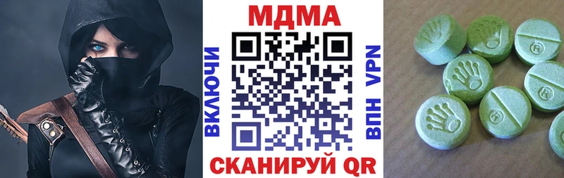 Купить где  Карачаевск  MDMA crystal 