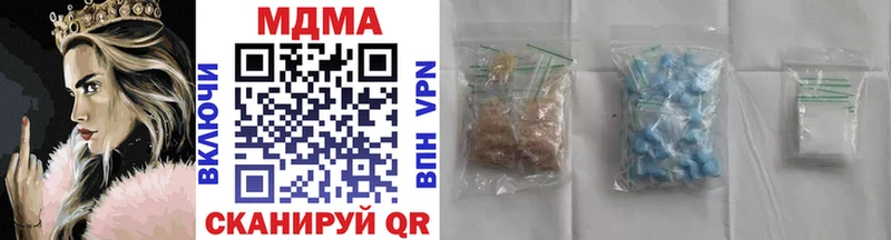 MDMA VHQ Карачаевск