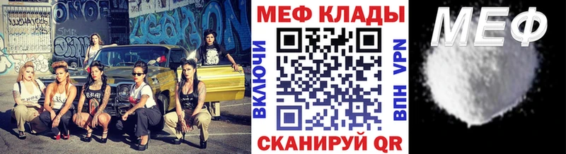 Купить закладки  Карачаевск  Меф кристаллы 