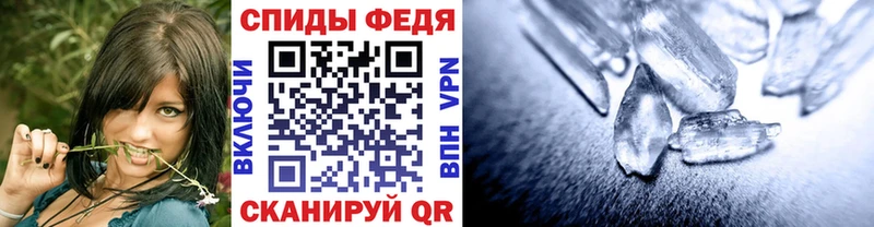 Первитин винт  Купить закладки  Карачаевск 