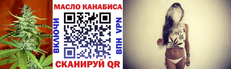 Дистиллят ТГК жижа  Купить закладки  Карачаевск 