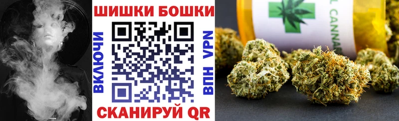 Купить где  Карачаевск  Бошки марихуана конопля 